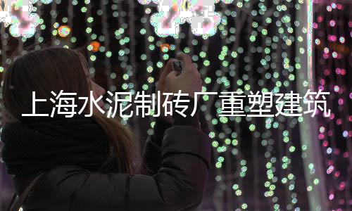福建黄沙蚬子批发厂家、广州黄沙市场塘角鱼批发、长治黄沙批发市场在哪、黄沙批发三文鱼市场
