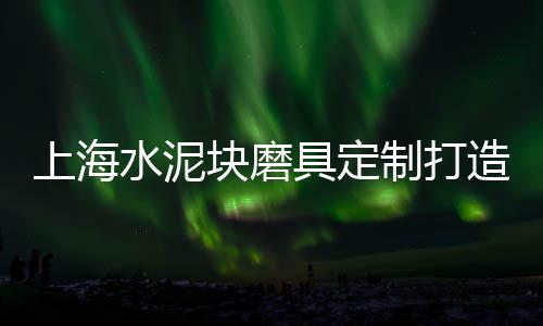 黄沙市场打大墨鱼价格、广州黄沙市场凯记活鲜、广州黄沙市场批发八爪鱼、广州黄沙市场批淡水鱼