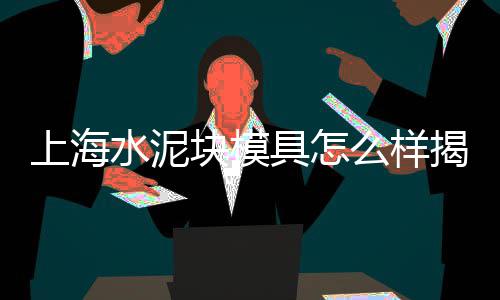 津南周边石子批发零售、朔州石子零售店地址查询、石子加工零售网站有哪些、五大道石子零售