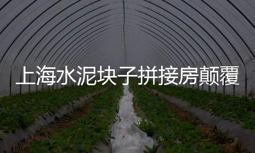 泗阳卢集黄沙水泥零售点、番禺黄沙零售哪家好吃的、霍山水泥黄沙批发零售、如皋市水泥黄沙零售