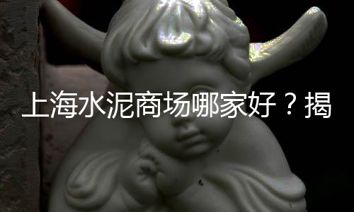 六安白色石子批发、石子馍批发及价格、佛山绿花石子批发、佛山胶粘石子批发厂家