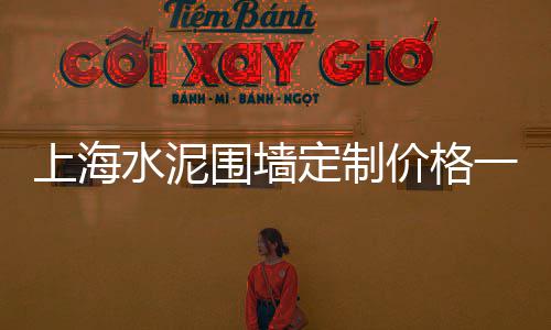 灰石子批发零售店电话、渝北石子零售、汉沽石子批发零售、新乡石子零售电话