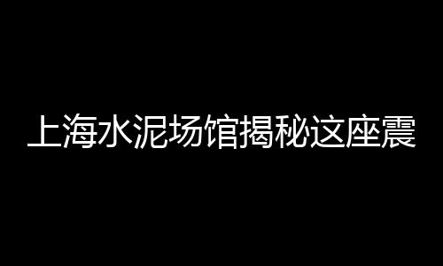 附近水泥批发零售、水泥石粉批发零售多少钱、邳州水泥砖零售店在哪里、赤峰市水泥配重块零售店