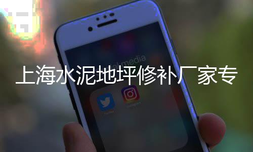 上海石子铺路是哪个区、上海车子被石子崩了、上海哪里收购石子沙、上海运石子现场视频