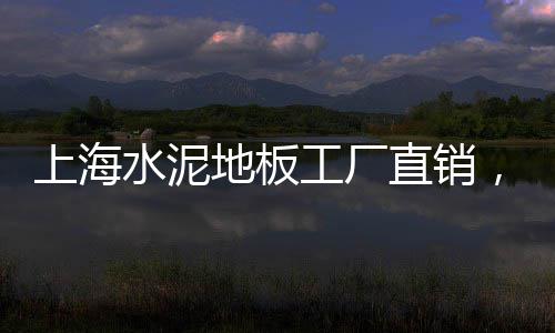 黄沙水产批发桂虾、黄沙毛笔批发哪个出口、黄沙海鲜批发海鱼、江西批发黄沙蚬