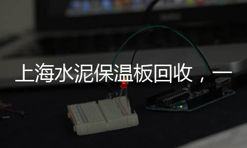 广州黄沙市场外卖怎么样、黄沙市场怎么做生意的呢、黄沙市场卖鞋的地方有哪些、黄沙市场打大墨鱼多少钱