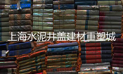 邹平水泥黄沙价格走势、黄沙商圈别墅出售价格多少、射阳黄沙港房子出租价格、宁夏污泥黄沙烘干机价格