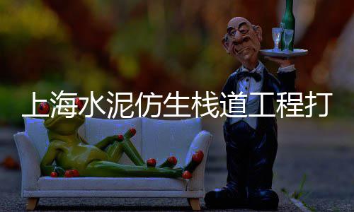 曼德勒石子价格、0.5青石子价格、铺装石子价格、40元石子价格