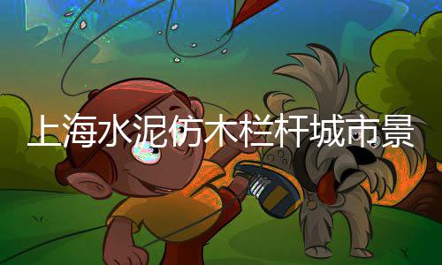 上海黄沙滩景区免费开放、上海游艇被黄沙船撞了吗、油轮和黄沙船相撞上海、上海闵行装修买水泥黄沙