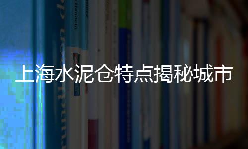 零售沙子石子需要什么车、南开区石子零售、长兴县石子批发零售、西站附近石子零售店