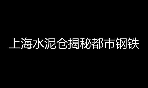 昌江建筑用石子价格、江阴砂石码头石子价格、青石子度假庄园价格、沙子石子价格图片欣赏