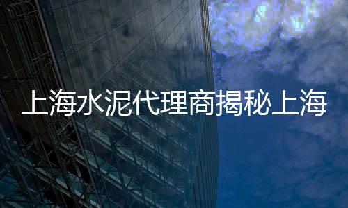 袋装黄沙价格表、海南黄沙水泥价格、船运黄沙价格组成、花蟹价格黄沙