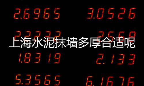 黄沙批发照片可下载、宁波市中心黄沙水泥批发、建德黄沙石子批发厂家地址、广东天河区黄沙水泥批发