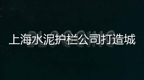 黄沙海鲜批发零售电话号码、青岛水泥黄沙批发零售、广州黄沙水产零售吗、成都黄沙水泥批发零售