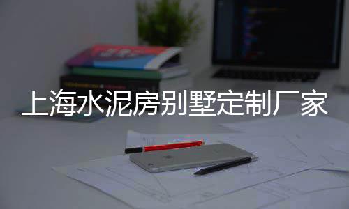 青岛园林石子价格查询、崇仁建筑石子价格、平板石子价格多少、保定青石子价格