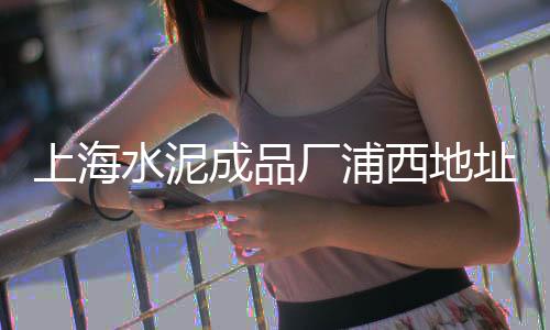 沭阳石子批发电话、唐山大量石子批发厂家、广西石子破碎机批发厂家、云南石子破碎机批发厂家