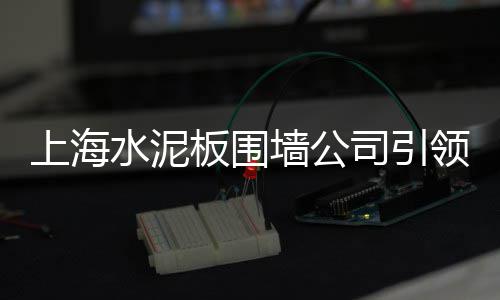 奉化黄沙水泥批发电话地址、海宁黄沙石子水泥批发、黄沙从哪里批发最便宜、黄沙市场日料批发