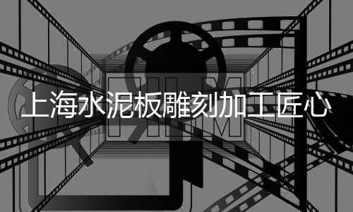 塘厦石子批发厂家地址、秦皇岛碎石子批发、石阡白石子批发厂家、广州建材石子批发厂家