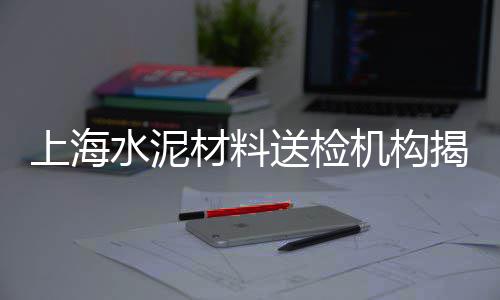 石子加工零售平台排名、石子沙子零售批发多少钱、塘沽开发区石子批发零售、零售黄沙石子水泥违法吗