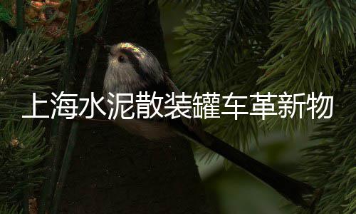 黄沙价格标签qq、水泥黄沙找平 价格、黄沙水产大闸蟹价格、海口黄沙水泥价格
