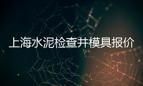 灰石子批发方法视频、临沂水洗黑石子批发、石子馍批发在哪里、齐河石子批发电话地址