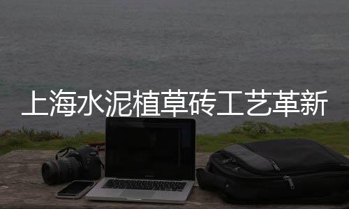 仁怀批发水泥地、邢台水泥盖板批发、南沙散装水泥批发、河北砂子水泥批发