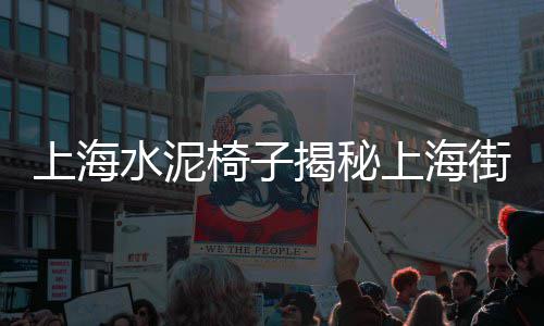 辽宁彩色石子批发零售店、芜湖批发零售石子店、故城石子零售部电话、中北石子零售商