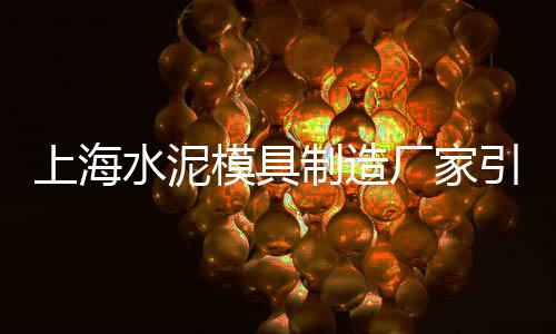 峨眉水泥零售、附近哪有零售水泥卖的、玉林卖沙子水泥零售利润、寻甸水泥零售批发电话