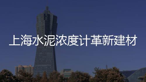 黄沙石子零售批发厂家、深圳蛋黄沙线上零售、天津蛋黄沙厂家批发零售、句容水泥黄沙零售点
