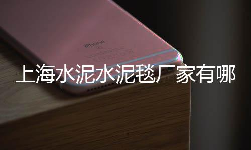 沙石子零售、濮阳石子零售电话地址查询、辛口镇石子零售部、罗庄零售石子电话地址