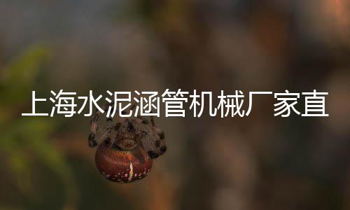 上海横沙岛黄沙水泥销售、上海黄沙道、上海黄沙房价、上海购买黄沙