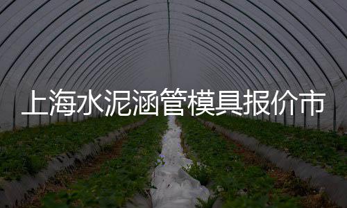 洋山镇黄沙价格、黄沙水泥出售价格、唐山小黄沙平仓价格、鸿羽蛋黄沙价格