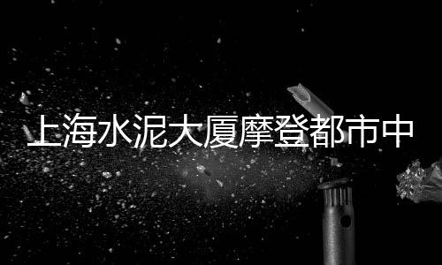 黄沙市场新车、黄沙市场店、黄沙市水产市场、舟山黄沙市场