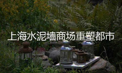 义乌彩色石子批发市场、惠水白石子批发市场、洛阳砂子石子批发市场、东至石子建材市场在哪里