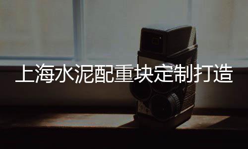 武清区石子零售、余姚哪有黄沙石子零售、平顶山石子零售电话、富阳石子零售电话是多少