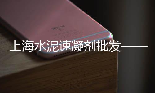 喀什地区石子价格、铺路细石子的价格、移动碎石子价格、大连石子价格哪里便宜