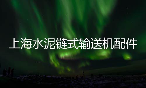 钦州到广州黄沙市场怎么坐车、黄沙市场卖海胆的地方叫什么、黄沙市场长脚蟹多少钱、黄沙市场零食店地址电话