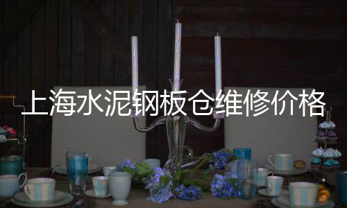 唐山石子批发市场在哪里、太原彩石子批发市场地址、宜昌石子零售批发市场、宁波二手石子混子车市场