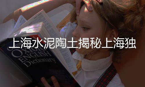 秦皇岛景观石子批发市场、鹰潭石子批发市场在哪、漯河石子0.5批发市场、江苏石子瓜子片批发市场