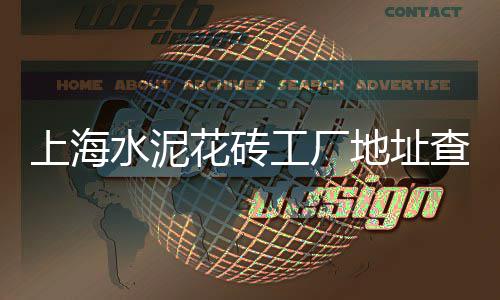 高密市石子批发、日式小石子批发厂家地址、金黄石子批发厂家地址、成都双流碎石子批发