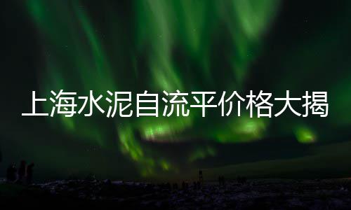 临安地基石子价格、建德石子多少价格、铁轨铺石子价格、平山青石子价格