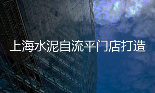 承德白石子批发市场、金东建材青石子厂家批发、通州区优质石子批发、山西水磨石石子批发