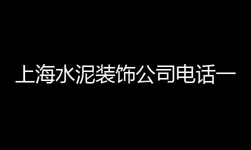 黄沙市场有什么海鲜买、黄沙市场小龙虾、中国黄沙市场的投资、广州黄沙市场贝类海鲜