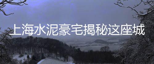 辛庄石子批发零售、荣华石子批发零售、绍兴石子零售配送、苏州石子批发零售