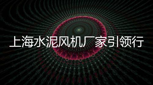 山东聊城石子价格、2023淄博石子价格、亚东石子价格、装饰石子价格精品