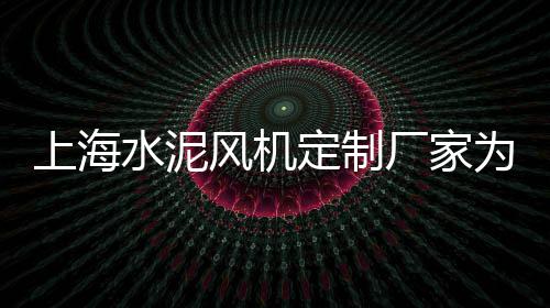南开区石子零售店地址、仁寿石子零售店在哪里卖、璧山石子零售市场电话是多少、中山市户外石子批发零售厂家