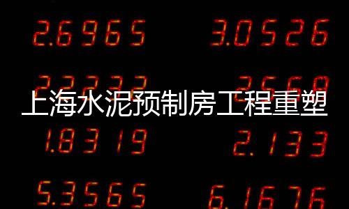 漯河石子零售、日照石子零售店地址、天穆镇石子零售商、批发零售水泥砂石子厂家