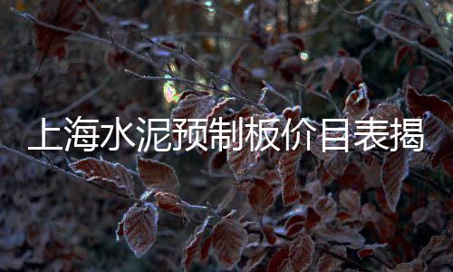 永城沙子水泥批发零售、平凉市崆峒区沙子水泥批发零售、阎良零售水泥沙子价格表、五台山沙子水泥批发零售