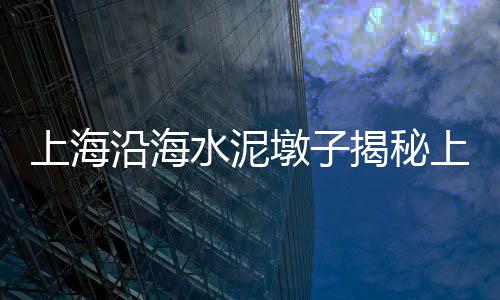 钦州到广州黄沙市场、广州隆发海产黄沙市场、黄沙市场乌拉拉奶茶店、商城黄沙市场营业时间