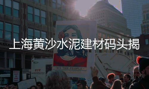 石子厂设备价格、分筛石子设备价格、保温石子图片价格、贵州毕节石子价格走势